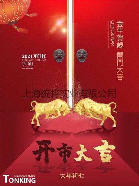 �ݗU�Չ��C-�Ϻ��y(t��ng)���Չ��Cף����_������